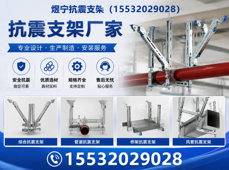 齐齐哈尔工程紧固件展示图