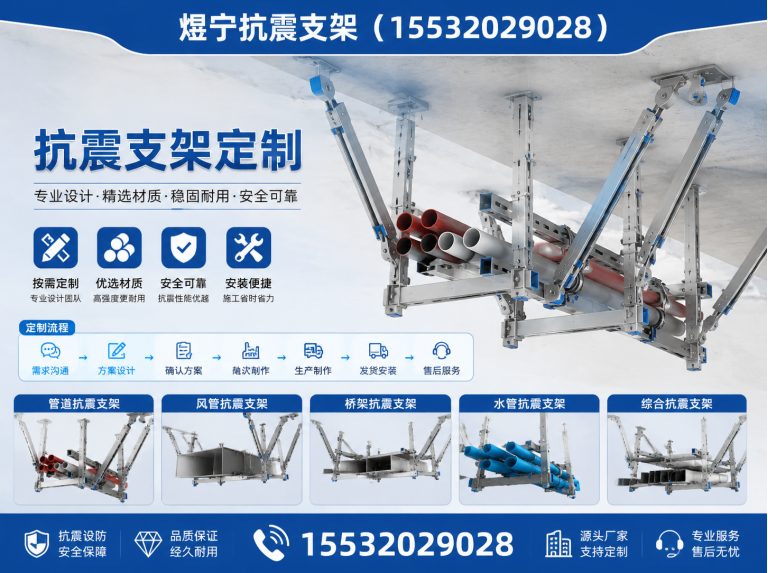 齐齐哈尔钢结构配件展示图